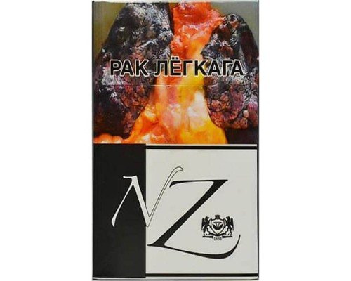 Купить NZ 10 по оптовой цене
