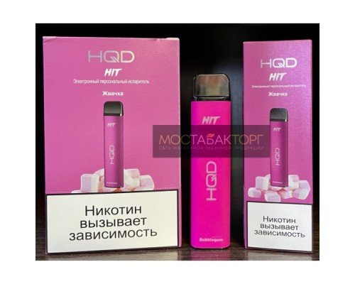 Купить HQD HIT Bubblegum (hqd Хит Жвачка) по оптовой цене