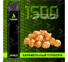 Электронная сигарета Фумари Про 1500 затяжек Карамельный Попкорн (Fumari Pods 1500 Pro Caramel Popcorn)