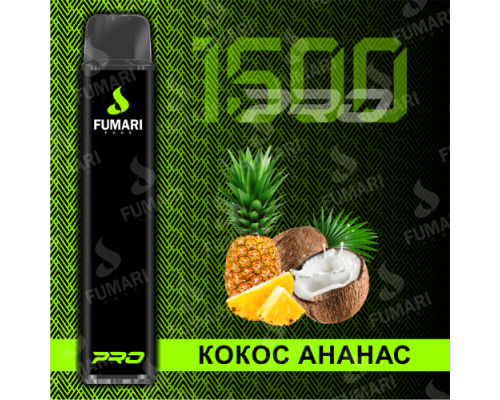 Купить Электронная сигарета Фумари Про 1500 затяжек Кокос Ананас (Fumari Pods 1500 Pro Coconut Pineapple) по оптовой цене