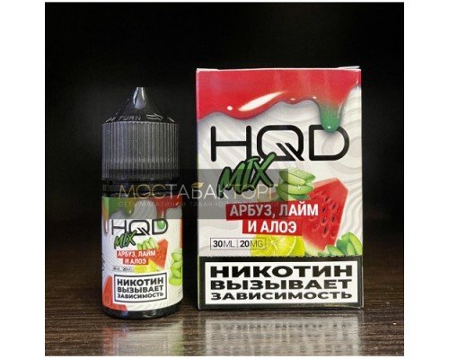 Купить Жидкость HQD MIX IT Арбуз Лайм Алоэ по оптовой цене