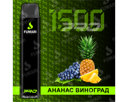 Купить Электронная сигарета Фумари Про 1500 затяжек Ананас Виноград (Fumari Pods 1500 Pro Pineapple Grape) по оптовой цене