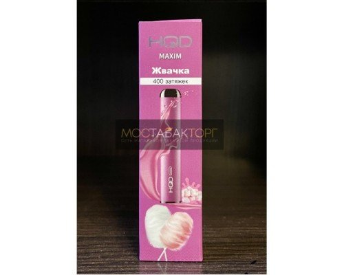 Купить HQD MAXIM Bubble Gum (Hqd Максим Жвачка) по оптовой цене