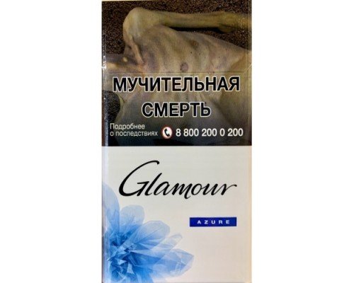 Купить Glamour SS Azure по оптовой цене