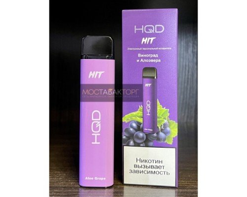 Купить HQD HIT Grape Aloe (hqd Хит Виноград Алоэвера) по оптовой цене