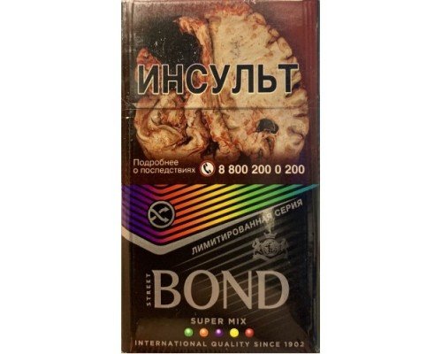 Купить Bond Street Compact Super Mix по оптовой цене