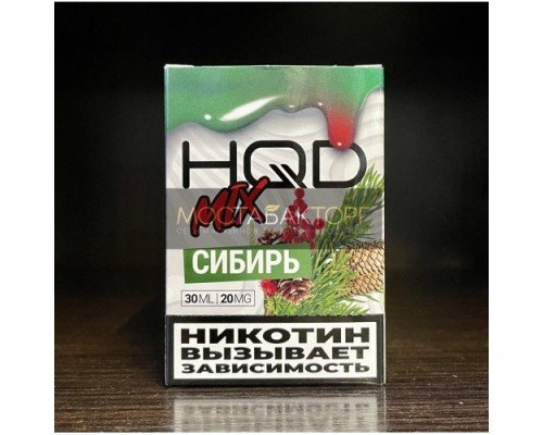 Купить Жидкость HQD MIX IT Сибирь по оптовой цене