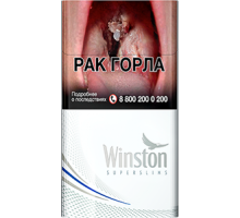 Сигареты Винстон Супер Слим Сильвер (Winston Super Slims Silver)