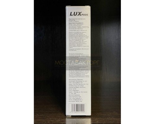 Купить Картридж HQD LUX Черника Малина по оптовой цене