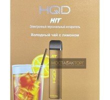 HQD HIT Ice Tea Lemon (hqd Хит Холодный Чай с Лимоном)