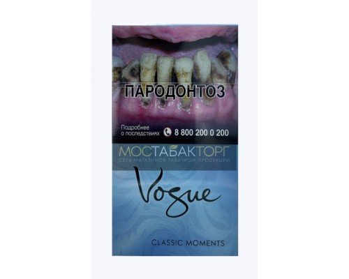 Купить Сигареты Vogue Classic Moments (Вог Классик Моментс) по оптовой цене