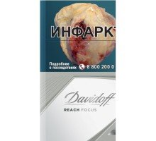 Сигареты Давыдов Рич Фокус Вайт (Davidoff Reach Focus White)