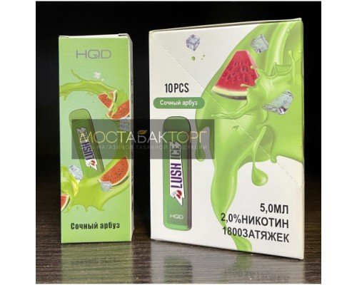 Купить HQD Mega Lush Ice (HQD Мега Арбуз) по оптовой цене