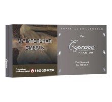 Cigaronne Royal Slims XL Phantom